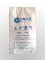 供應優質彩色編織袋｜專業編織袋制品廠，暢銷全球