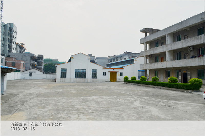 清新縣瑞豐農副產品——回歸自然，品味鄉野真味