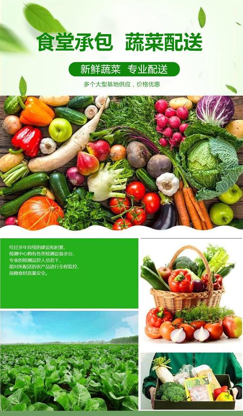 深圳觀瀾食堂承包收費標準解析——新惠源農副產品助力企業餐飲管理